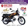 METRO 70cc Motorcycle - MR70 (Dabang) Red / Black Motorbike (Lahore , Gujranwala , Sialkot , Islamabad , Karachi & Faisalabad Only). 