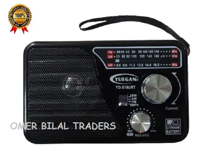 Portable%203%20Bands%20(FM/AM/SW)%20Rechargeable%20Radio%20with%20USB/TF%20Music%20player%20-%20Image%208