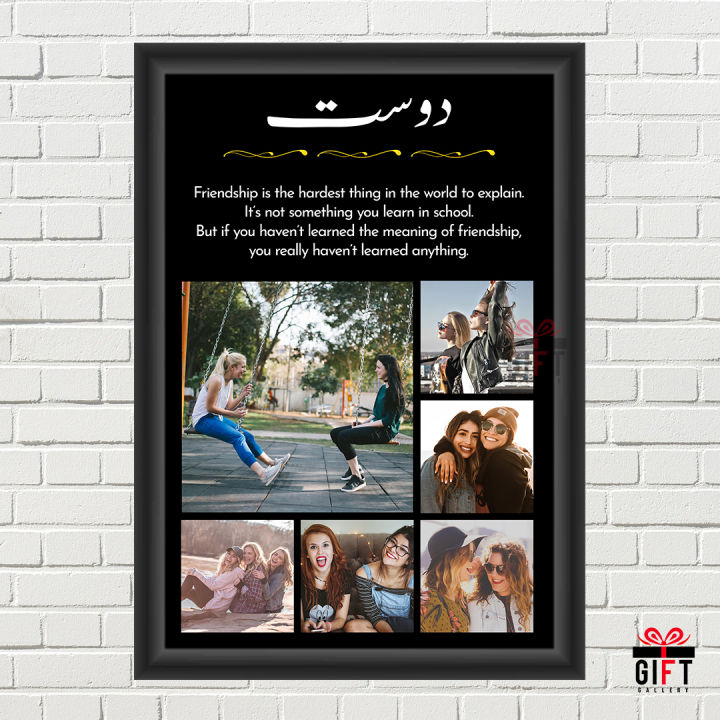 Customize Photo Frame, Friendship Photo Frame. Photo Frame, Friendship Collage Frame, Gift Idea, Photo Frame for wall, Frame for Room Decoration