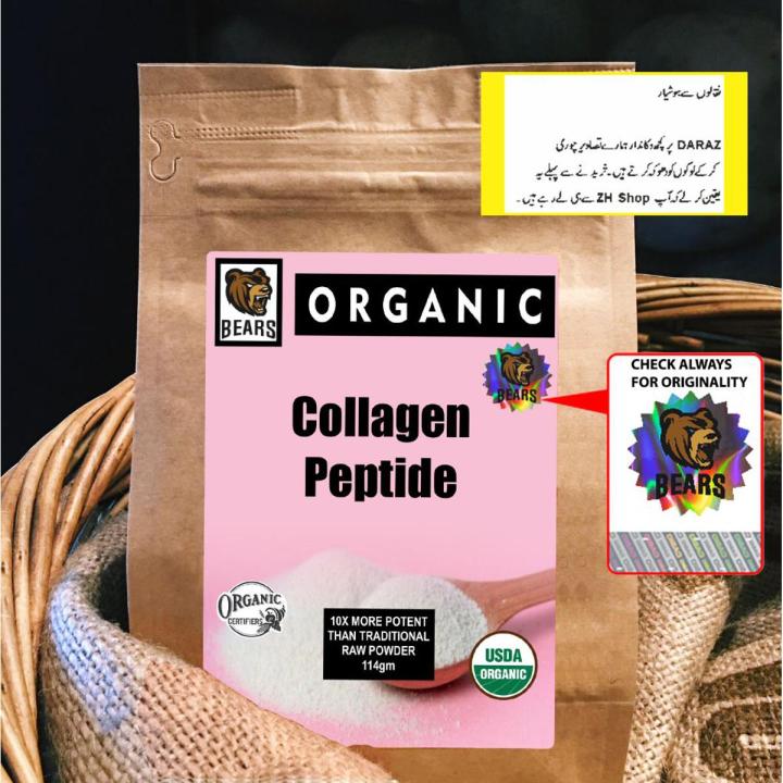 Collagen Peptide Powder 114g
