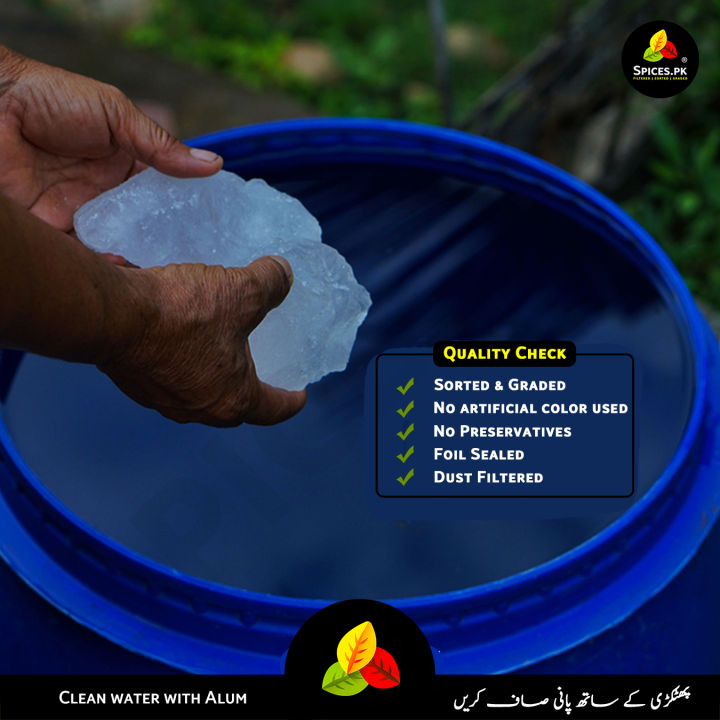 Alum%20Whole%20/%20Phitkari%20Safaid%20/%20Aluminum%20potassium%20sulfate%20/%20fitkari%20230g%20-%20Image%205