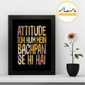 Funny Quotation Wall Art Frame For Office and Home Décor - OFD153. 