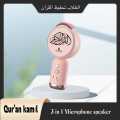 digital quran pen. 