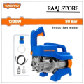 Wadfow High pressure washer 1200 Watt 90 Bar | Wadfow WHP1A12. 