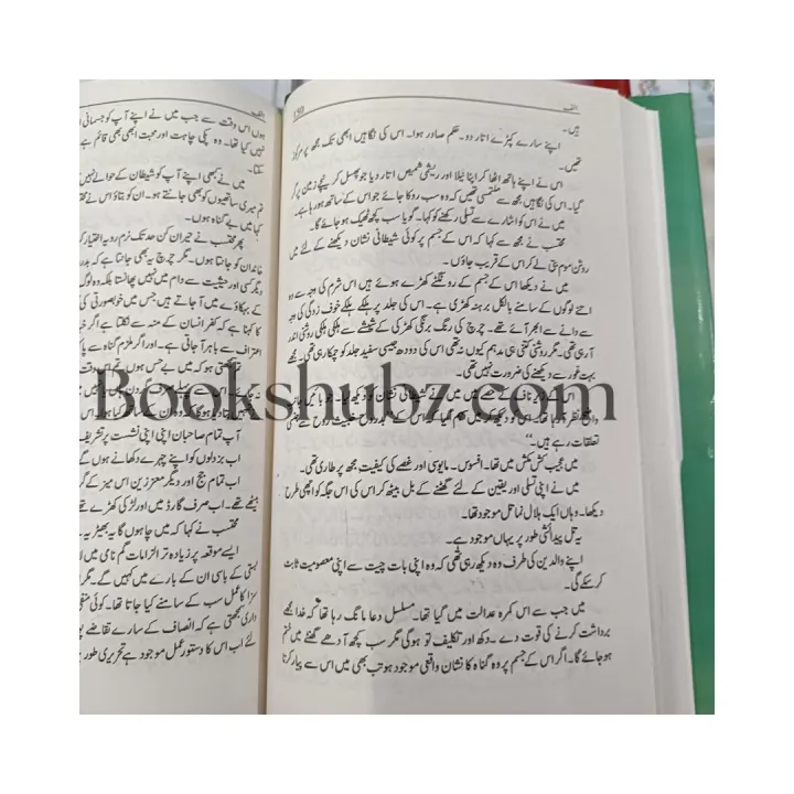 Aleph%20Urdu%20Edition%20Novel%20By%20Paulo%20Coelho%20/%20Aleph%20Novel%20By%20Paulo%20Coelho%20/%20Aleph%20Urdu%20Novel%20By%20Paulo%20Coelho%20/%20Aleph%20Novel%20by%20Paulo%20Coelho%20In%20Urdu%20Translate%20By%20Dr.Fareed%20Ullah%20Sadique%20-%20Image%205