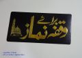 1 Piece - Self-Adhesive Awareness Warning Stickers in Urdu (Be Worn Sticker). 