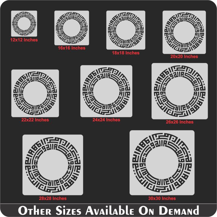 Wailahukum%20ilahun%20wahidun%20la%20ilaha%20illa%20huwa%20alrrahmanu%20alrraheem%D9%85%20Al-Baqara:286%20Calligraphy%20Islamic%20Reusable%20Stencil%20for%20Canvas%20and%20wall%20painting.ID#%204219%20-%20Image%208