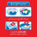 Bonus Active 2kg - Detergent Washing Powder. 