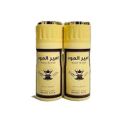 Ameer Al Oud Body Spray Long Lasting Arabic Perfume Deodorant For Men Women Luxurious Oriental Fragrance With Oud Unisex Halal Body Mist Inspired By Middle Eastern Scents Scented Spray For Daily Use. 