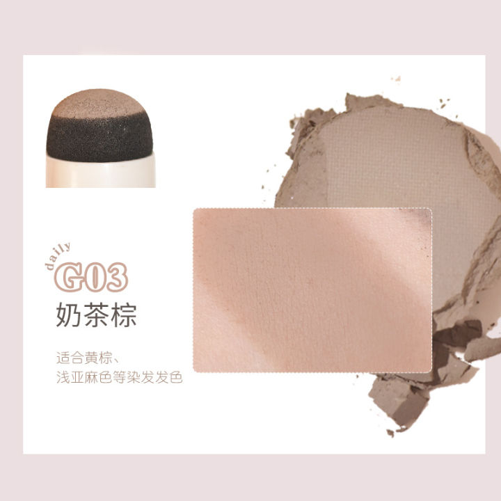 Gogotales Gogo Hairline Shadow Powder Filler Contour Silhouette Repair Hair Slit Cover Forehead GT599