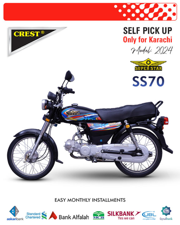 SUPER STAR SS70 BLACK MODEL 2025