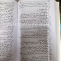 Raigzar e Tamana / Raigzar Tamana By Maha Malik / Ragezar e Tamana / Ragezar Tamana. 