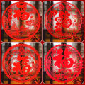 10Pcs/Set Chinese Style Fu Window Sticker Electrostatic Adsorption Self-adhesive Static Stickers Decals New Year Spring Festival. 