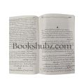 Mohabbat Man Mehram  Novel By Sumaira Hameed. 