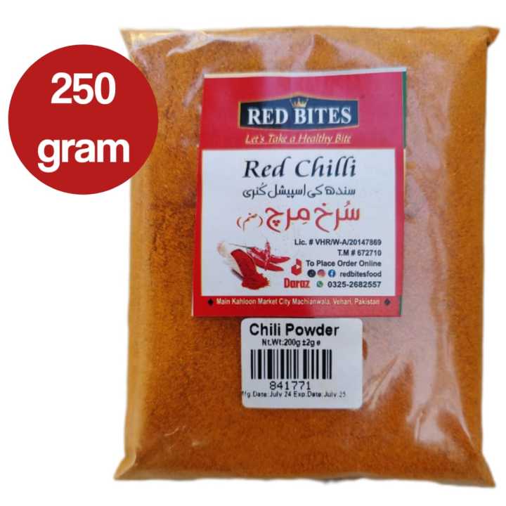 Lal%20Mirch%20Powder%20(Red%20Chilli%20Powder)%20250%20gram%20-%20Image%202