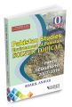 O-Level Books Pakistan Studies P1 Shakil Anwar. 