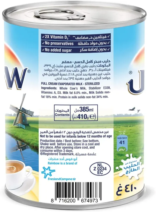 RAINBOW%20EVAPORATED%20MILK%20410%20ML%20Tea%20and%20Coffee%20Mix%20-%20Image%208