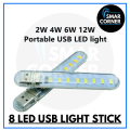 Portable Mini 8-LED USB 5V Night Lamp | White & Warm | Ambient light | Universal for Laptops, Power banks, Mobile Chargers. OTG Docks & Other USB supported ports. 