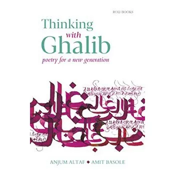 Thinking With Ghalib By Anjum Altaf | Daraz.pk