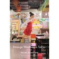 Strange Weather in Tokyo: A Novel by Hiromi Kawakami. 