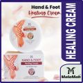 Malamah Hand & foot healing cream for all skin type 25g for Malamah Hand & foot healing cream for all skin type 25g for hands and feet FOR DEEP SKIN TREATMENT ULTRA HD GLOW, ACTIVE SKIN TIGHTNINGS, INSTANT GLOW INTENSIVE EFFECTS FOR ALL SKIN TYPES. 