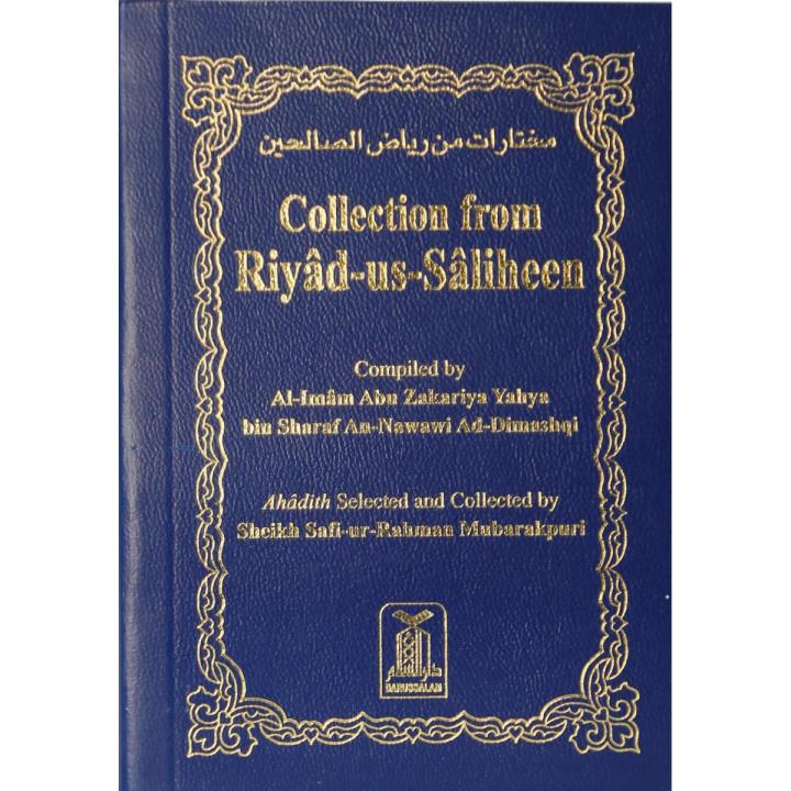 Riyadus Saliheen - English (Pocket Size 8 x 12)