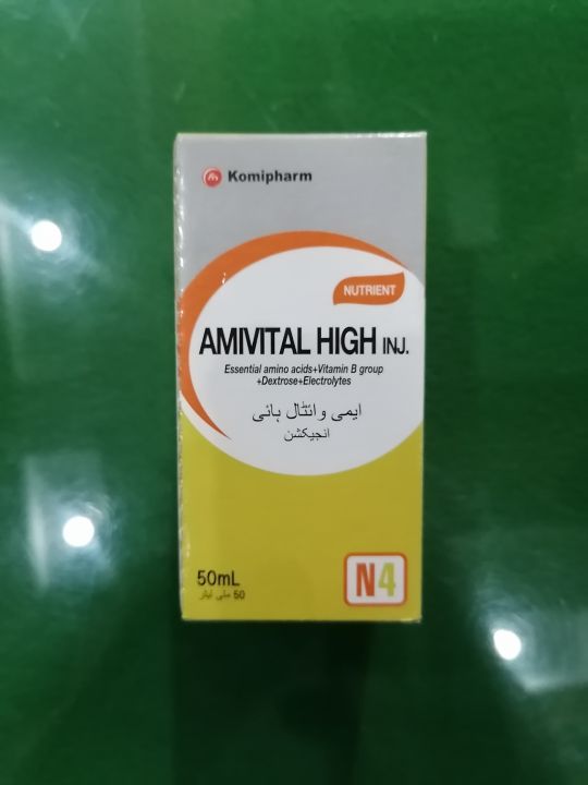 AMIVITAL HIGH INJ Best booster for Birds 50ML
