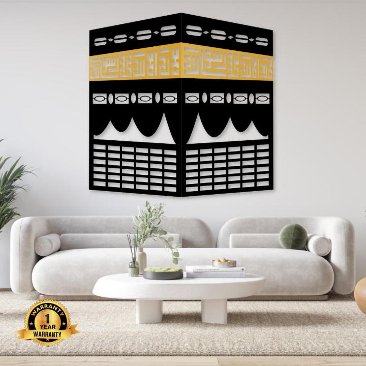 Kaba Wall Wooden Islamic Wall Art, Islamic Calligraphy Wall Art Decorate Your Beautify Wall Art