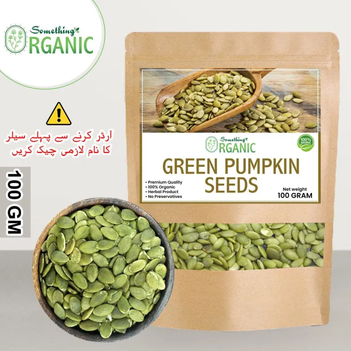 Green%20Pumpkin%20Seeds%20Without%20Shell%20100g%20100%25%20Natural,%20Roasted-Ready%20%7C%20Healthy%20Snack,%20Cooking%20&%20Baking%20Ingredient%20%7C%20Rich%20in%20Protein%20&%20Zinc%20-%20Image%204