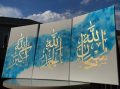 Arabic calligraphy Painting😍Set of 3||Room decoration||12*18inches Canvas. 