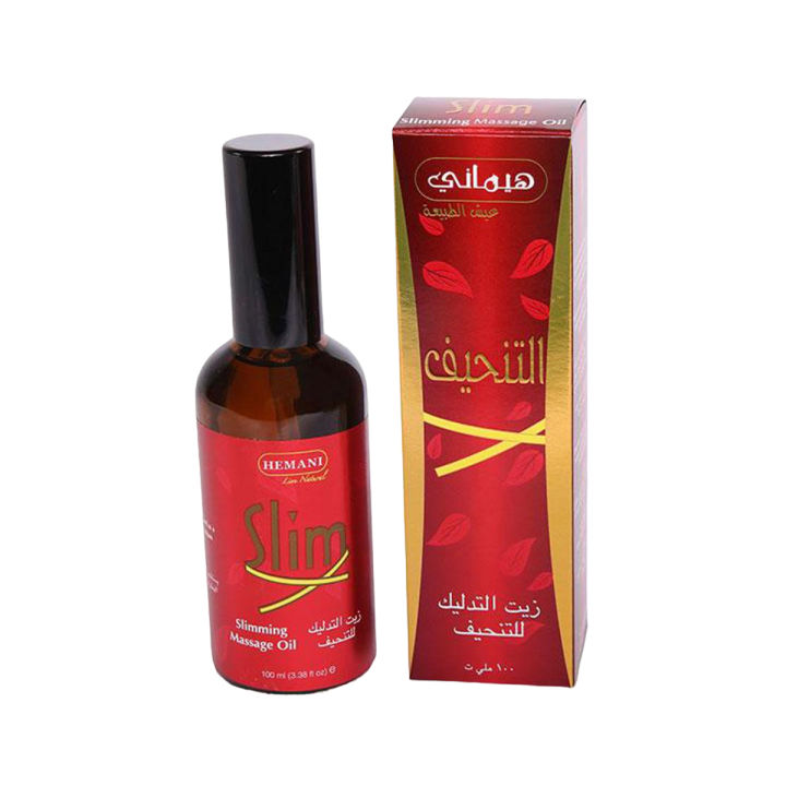 WB by Hemani -  Slimming Oil 100ml