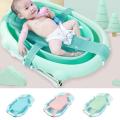 (only the bath net )Baby Bath Seat Mesh Support Newborn Bath Stand For Bathtub (0-18 Month). 