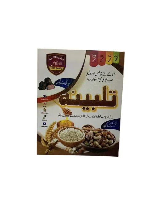 TALBENA%20Kulfa%20Flavor%20200gm%20(Available%20in%20Almond,%20Vanilla,Strawberry%20and%20Sugar%20Free)%20-%20Image%203