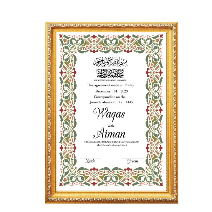 Customized Nikkah Frame Marriage agreement bride and groom Portrait certificate wedding certificate signature frame