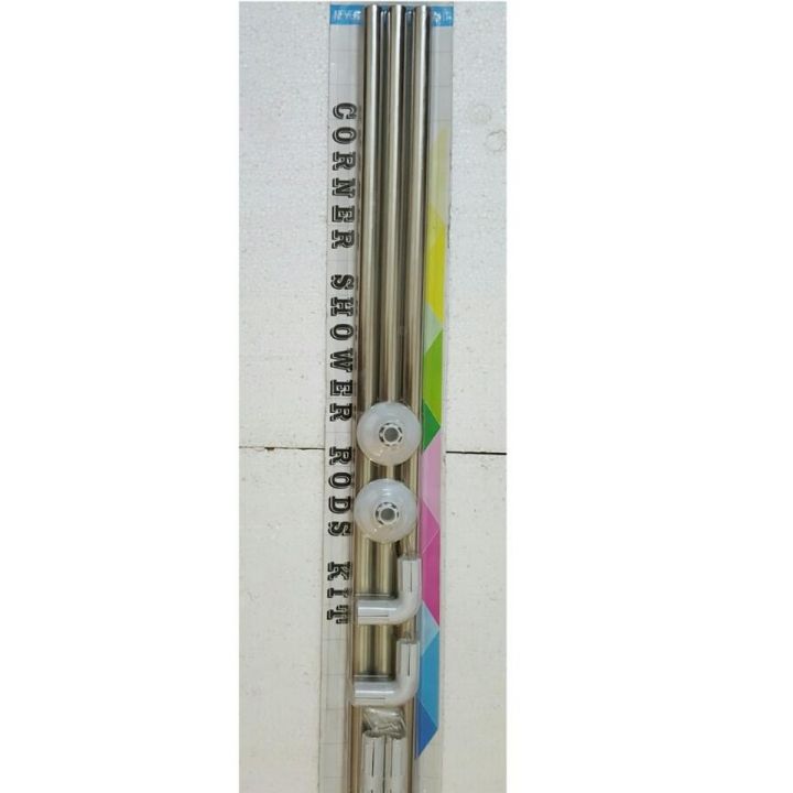 SHOWER CURTAIN ROD