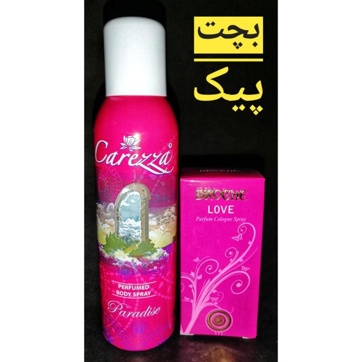 Carezza Body Spray 250ml with Broche Love Perfume 15ml
