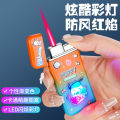 Personal Cute Funny Cartoon Red Flame Windproof Lighter Fantasy Color Light Straight Gas Lighter Girl Cute Gift. 