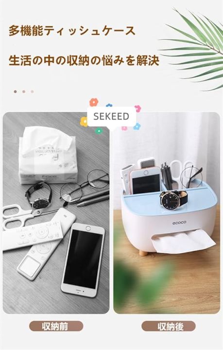 Tissue%20Box,%20Remote%20Control%20Case,%20Stylish,%20Multi-functional%20Tabletop%20Storage%20Case,%20Scandinavian%20Style,%20Removable,%20Small%20Items,%20Pen%20Holder,%20Separated%20Design,%20Divided%20Design,%20Tissue%20Case%20(White%20+%20Gray)%20H%20F%20Gadets%20-%20Image%204