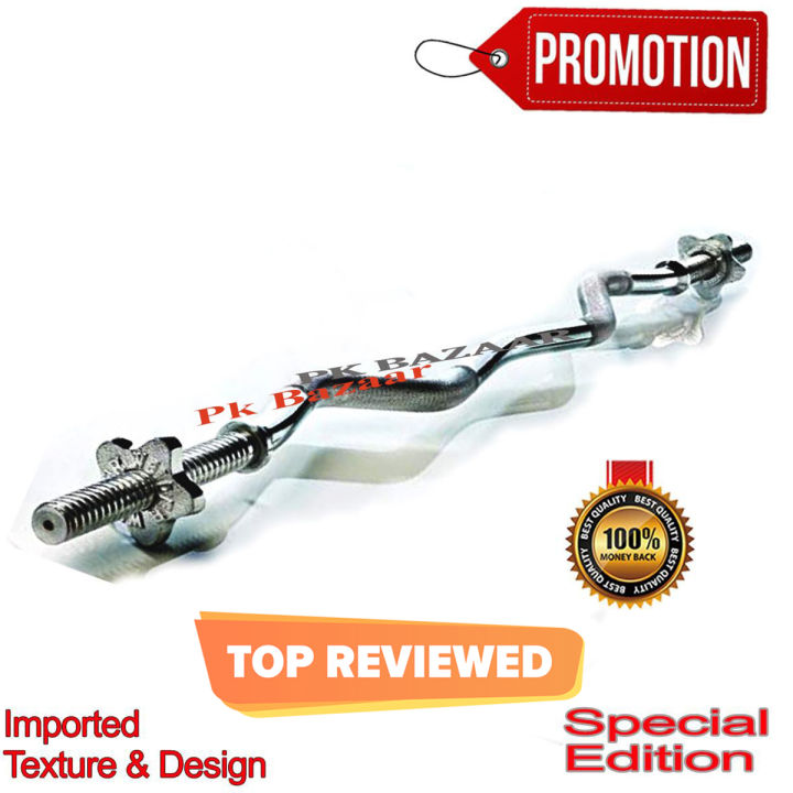 2 x Dumbbell Rod, 3ft 4ft 5ft Iron Rod ZigZag Rod High Quality Body Building Dumbel Rod Curl Rod Weight Plates Bench Press Rod