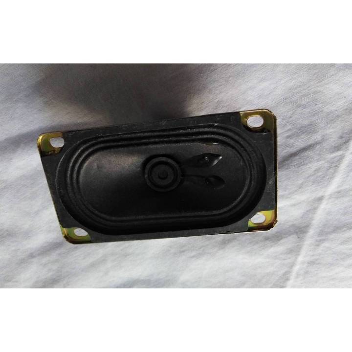 5 Watt, 8 ohm Oval Shape Speaker