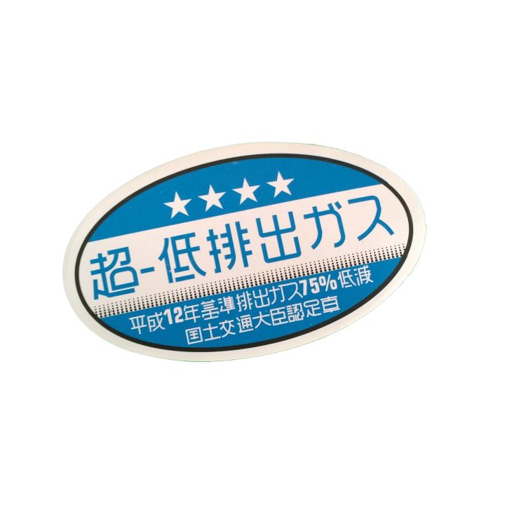 Japanese Cars Rear Windscreen Sticker 1pc