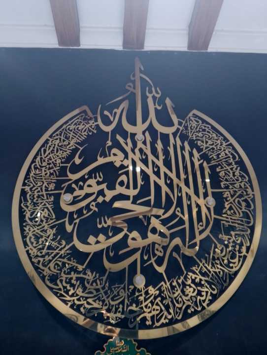 Spiritual Calligraphy Metal Charm for Car | Islamic Dashboard Decor ...