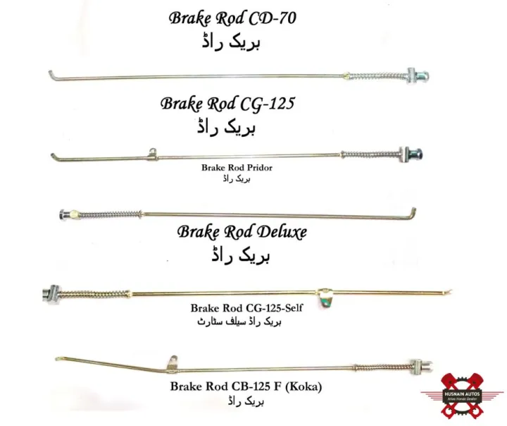 Brake%20Rod%20For%20Honda%20CD-70/%20Brake%20Rod%20For%20Honda%20CG-125/%20Brake%20Rod%20For%20Honda%20CG-125%20(Self)/%20Brake%20Rod%20For%20Honda%20Pridor/%20Brake%20Rod%20For%20Honda%20CB-150%20Motorcycle%20-%20Image%203