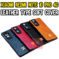 Xiaomi Redmi Note 10 Pro 4G Back Cover Leather Type CHANEL Soft Redmi Note 10 Pro Case For Boys. 