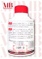 Guard Hydraulic Brake Oil (Dot 3) 350CC. 