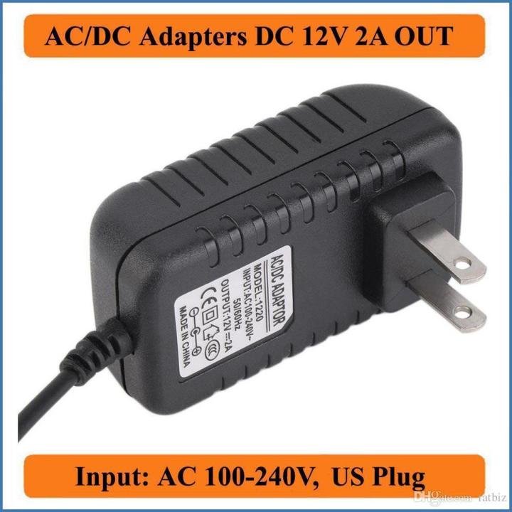 Power Adapter Power Supply 12v 2A| Shopping Hall