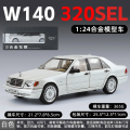 1:24 Scale Mercedes-Benz W140 320SEL Alloy Diecast Car Metal Model Sound Light Model Car Children's Toys Collection Gifts. 