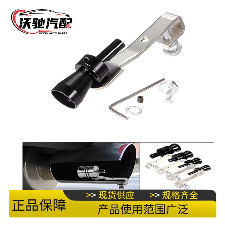 Car%20Motorcycle%20Accessories%20Exhaust%20Pipe%20Modified%20Pieces%20No%20Sound%20Wave%20Imitation%20Sound%20Device%20Turbine%20Modification%20Whistle%20Acoustic%20Generator%20-%20Image%204