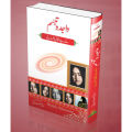 Wajda tabassum K Be-Masal Afsany. 
