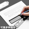 Multifunctional folding ruler for primary school students 30cm long ruler with wavy line ruler children's suit 15cm plastic boy first grade hard ruler geometric pattern measurement stationery creativity. 